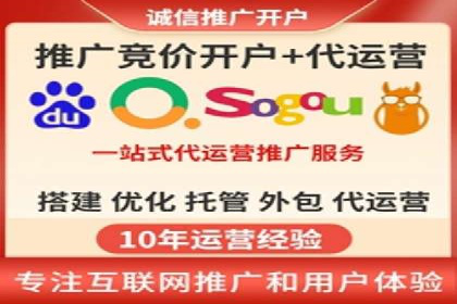百度竞价费用对比，案例分析